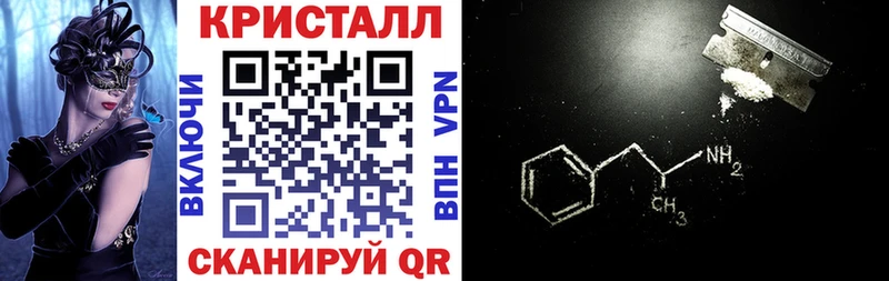 АМФЕТАМИН VHQ  Канаш 