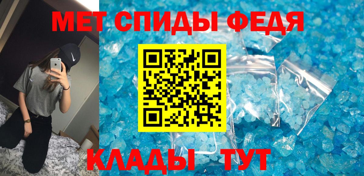 АМФЕТАМИН Розовый Канаш