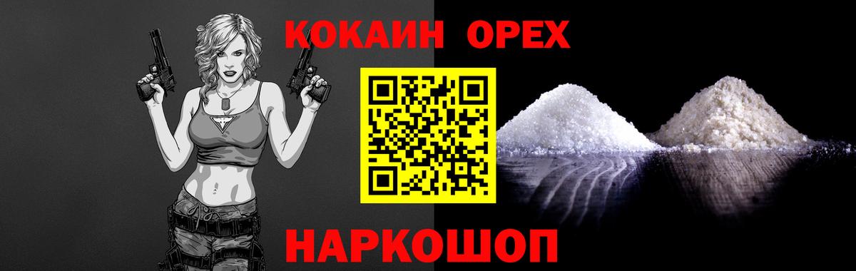 Каннабис Канаш