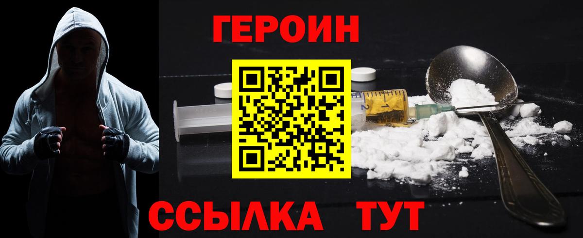Канаш  Бошки Шишки  ГАШ  Вход с VPN  МЕФ   Наркошоп 