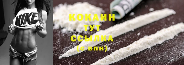 каннабис Мегион