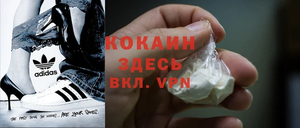 меф VHQ Медвежьегорск