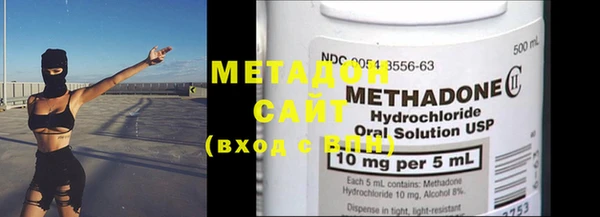 COCAINE Медногорск