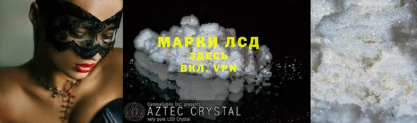 ECSTASY Алексеевка
