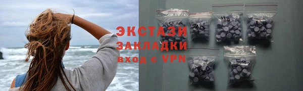 COCAINE Медногорск