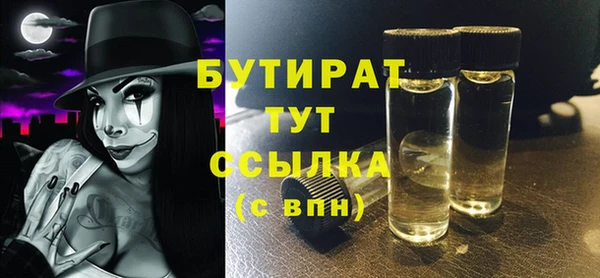 прущие грибы Беломорск