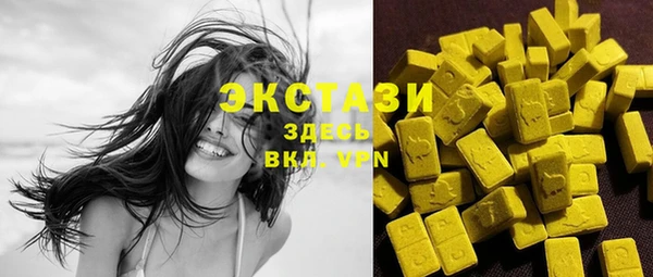 соль курить ск Белоозёрский