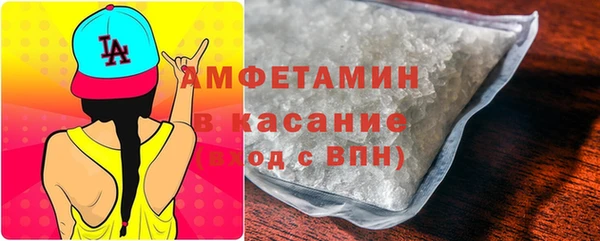 меф VHQ Медвежьегорск