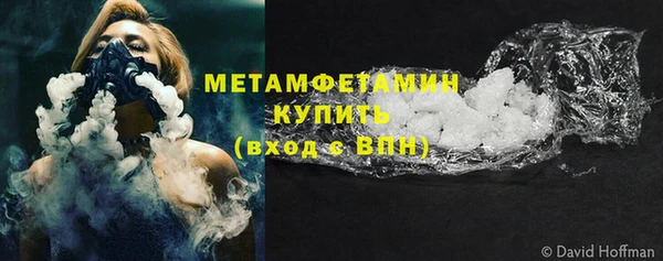 COCAINE Медногорск