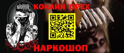 винт Дубна