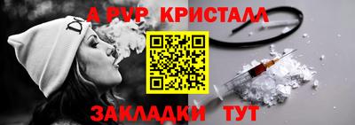 винт Дубна