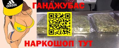 кокаин Донецк