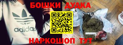 кокаин Донецк