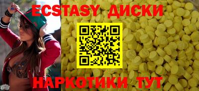 кокаин Донецк