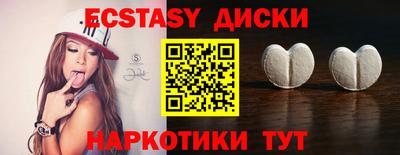 кокаин Донецк