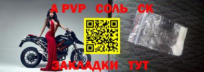 кокаин Донецк