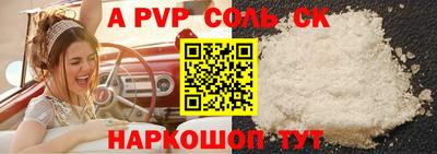 не бодяженный Донской