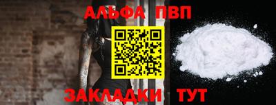 винт Дубна