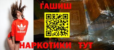 кокаин Донецк
