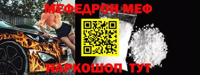 кокаин Донецк
