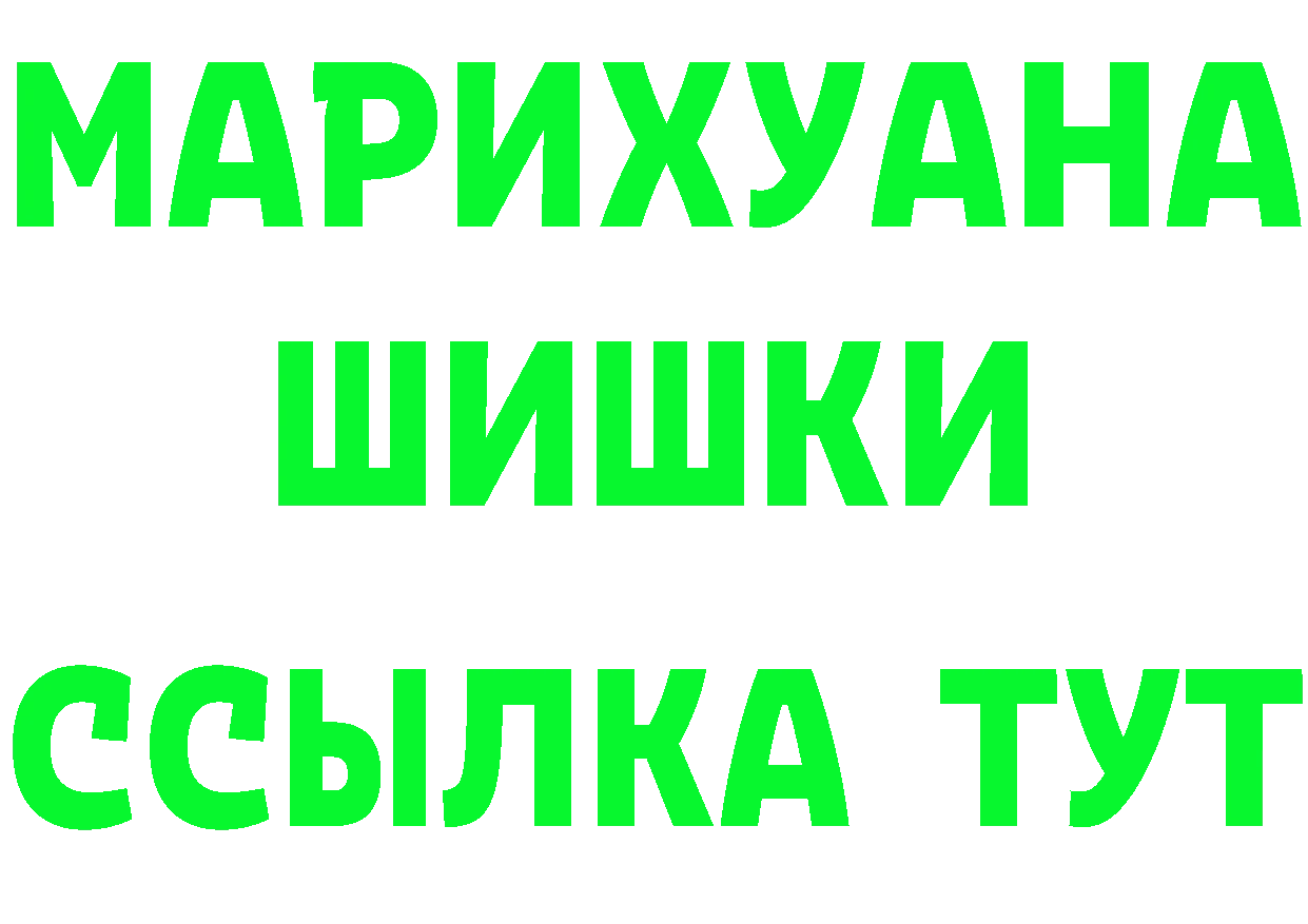 Что такое наркотики это формула Канаш