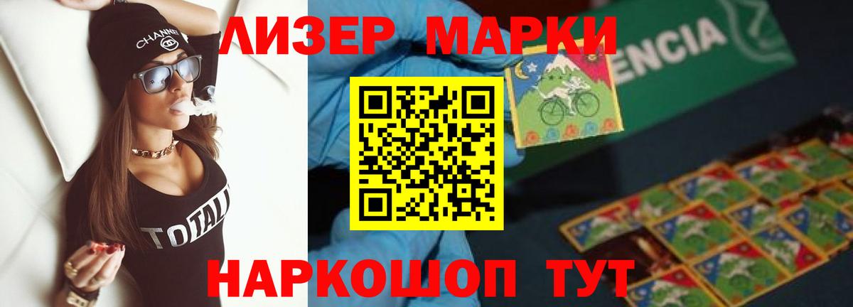 LSD-25 экстази кислота  Вход с VPN  блэк спрут вход  Канаш 