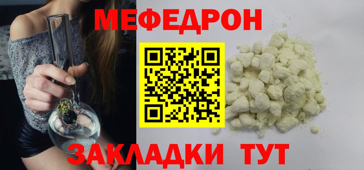 КОКАИН  НБОМе  Гарик  Где купить  Вход с VPN  Герыч  МЕФ  Каннабис  Канаш  Диски 