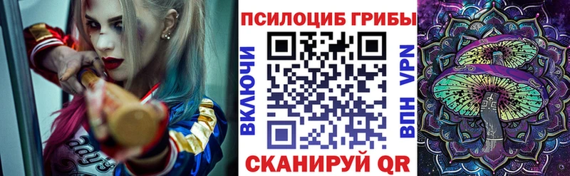 Галлюциногенные грибы MAGIC MUSHROOMS  Канаш 