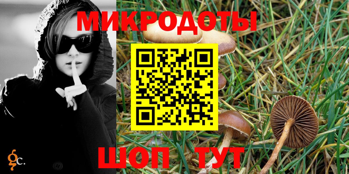 Галлюциногенные грибы ЛСД Канаш