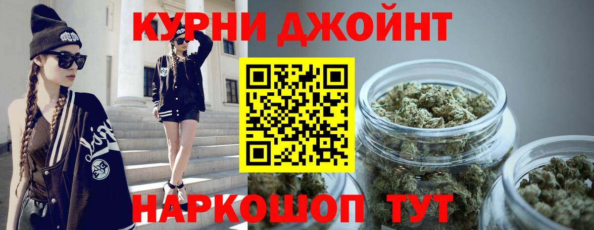 Каннабис тримм Канаш